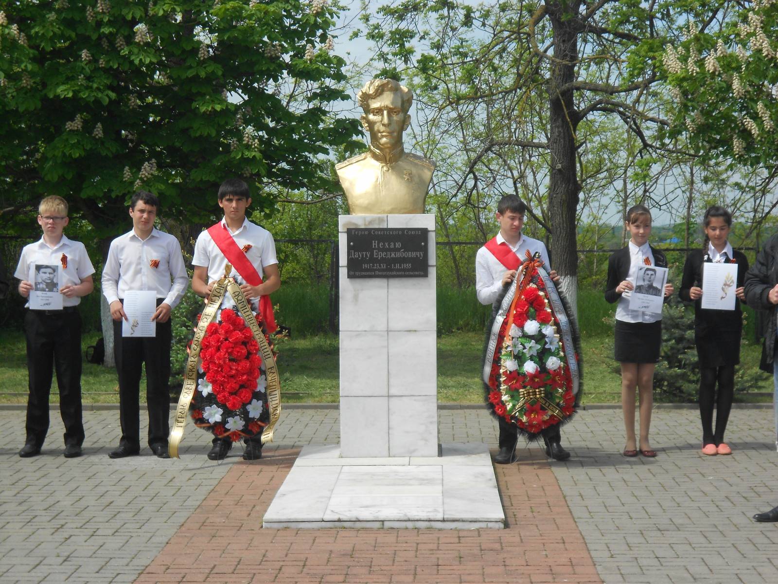 Нехаев погода. Даут Ереджибович нехай. Даут нехай герой советского Союза. Вочепший Адыгея. Хутор Шевченко Адыгея.